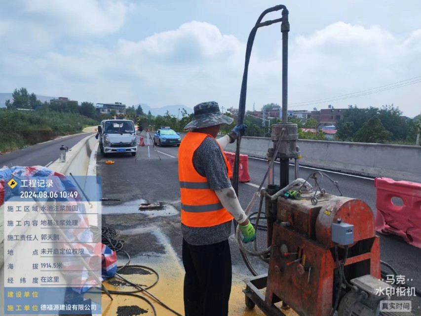 安图地基沉降注浆加固材料有哪些