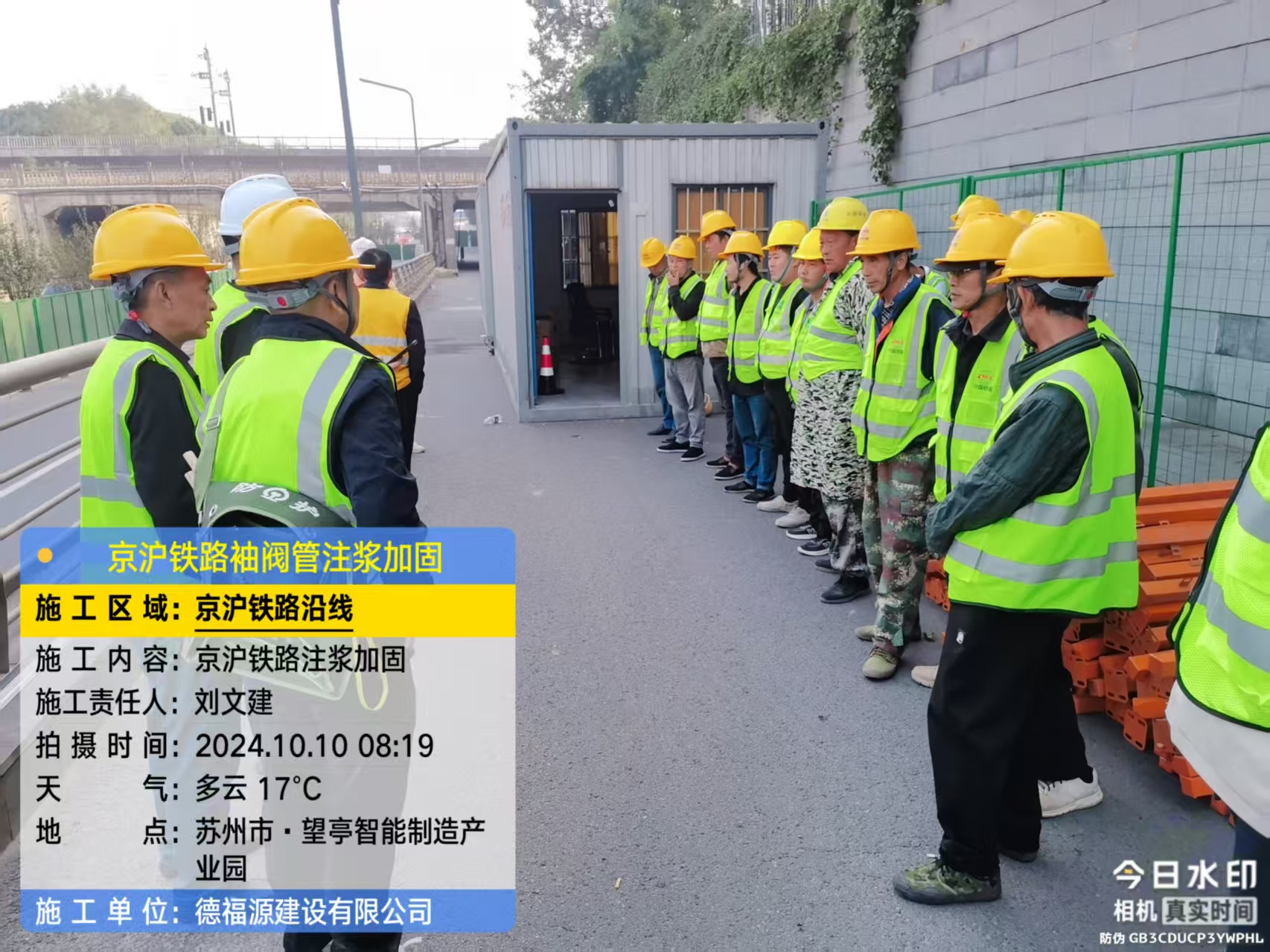 安图哪种地面沉降加固方法最有效？