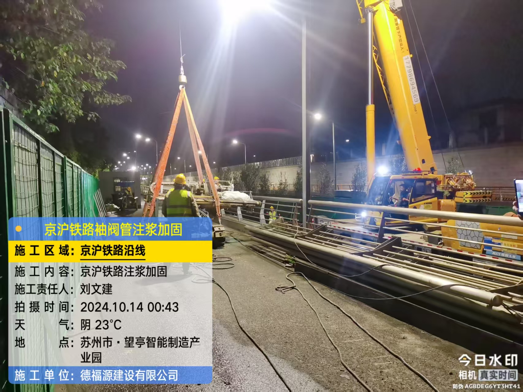 安图厂房地面沉降加固办法